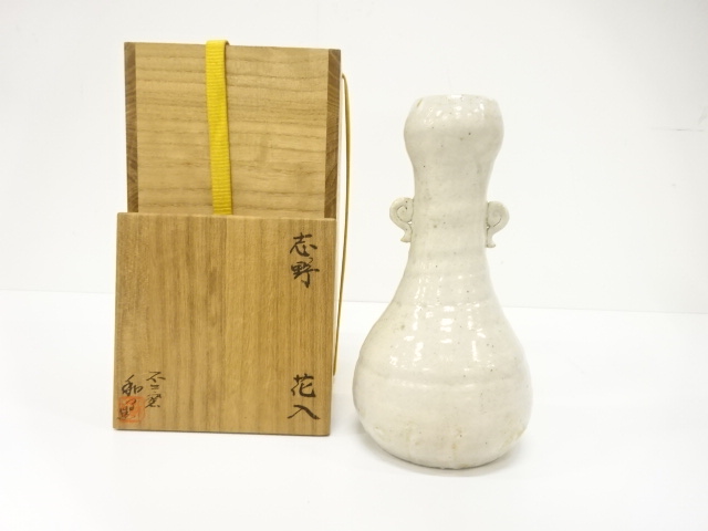 益子焼『浜田英峰』在銘　三島手象嵌柿釉碗　茶道具 益子焼『浜田英峰』在銘 三島手象嵌柿釉碗 茶道具